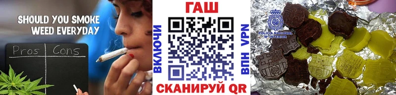 ГАШ Изолятор  Купить закладки  Ачинск 