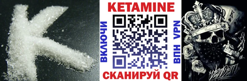 Купить где  Ачинск  Кетамин ketamine 
