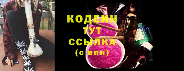 марки nbome Кодинск