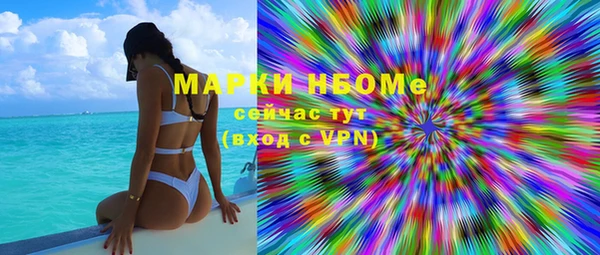 марки nbome Кодинск