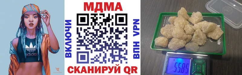 МДМА VHQ  Купить  Ачинск 