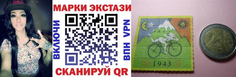 Марки 25I-NBOMe 1,5мг  Купить  Ачинск 