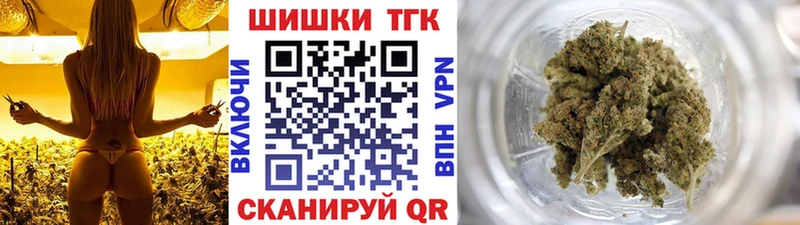 Бошки марихуана MAZAR  Купить где  Ачинск 